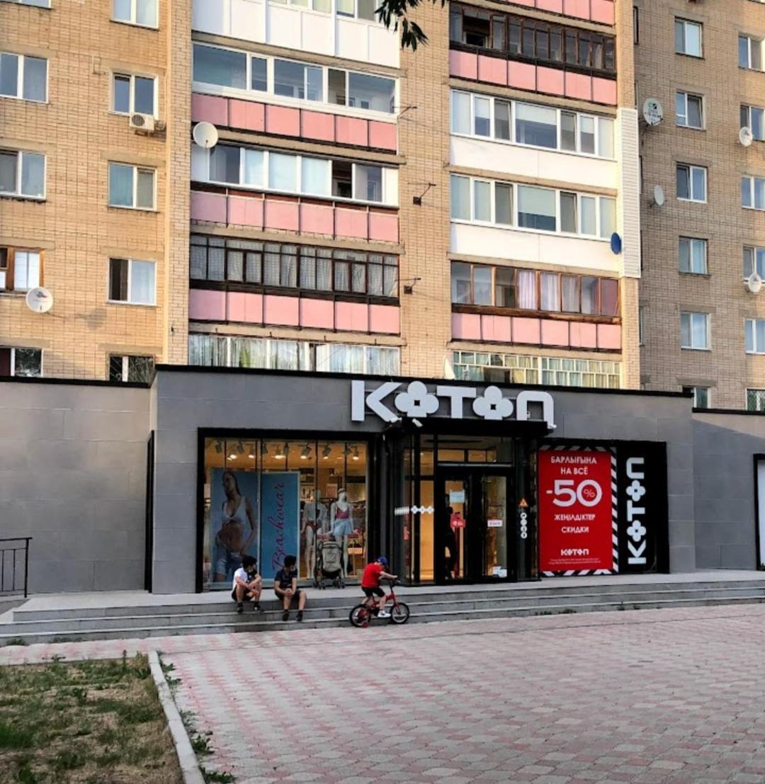 Квартира С Видом На Парк,В Минуте Ходьбы От Акимата,Налоговой, Прокуратуры,Рахмета,Dostyk Mall,Цона Petropavlovsk Exterior foto